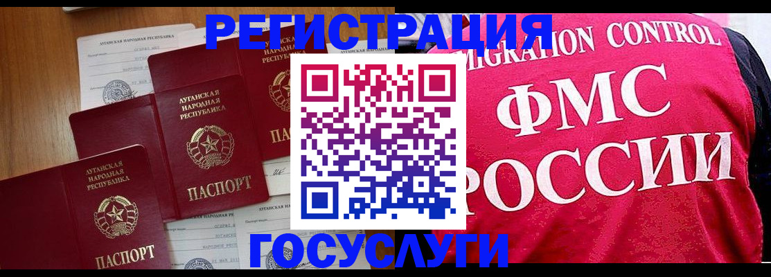 временная регистрация гарантия в Сургуте